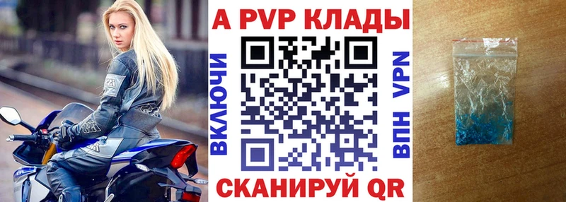 Купить наркотик аптеки Усмань Бошки Шишки  МЕФ  Cocaine  Амфетамин  Гашиш  А ПВП 