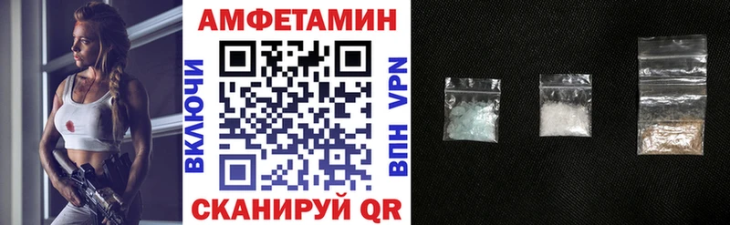 купить наркоту  Усмань  Амфетамин Premium 