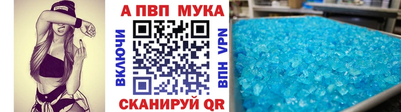A-PVP крисы CK Усмань
