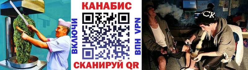Печенье с ТГК марихуана KRAKEN ССЫЛКА Усмань