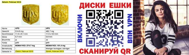 Экстази VHQ  Усмань 
