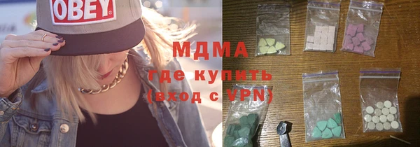 марки lsd Баксан