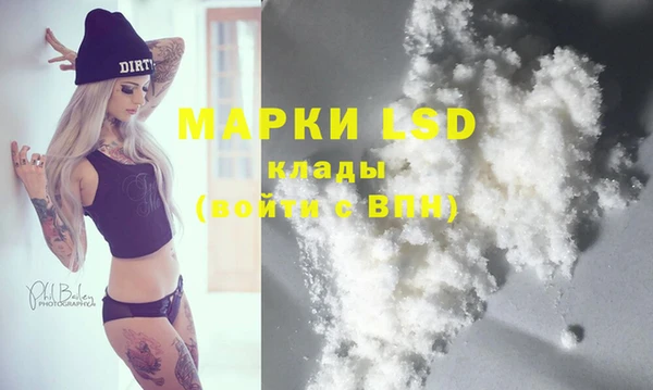 марки lsd Баксан