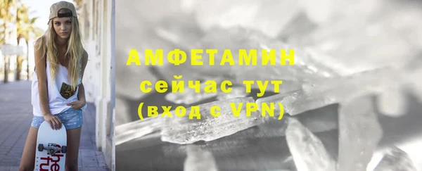 mdpv Балахна