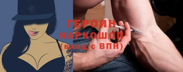 mdpv Балахна