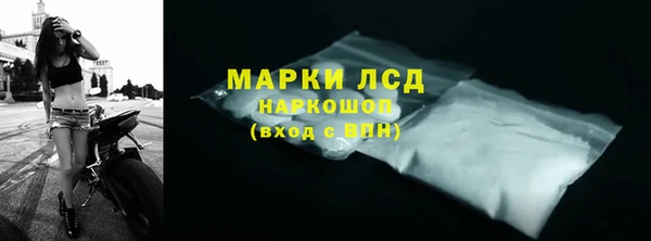 mdpv Балахна