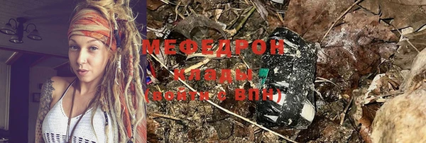 мяу мяу мука Балабаново