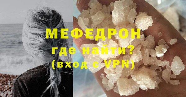 mdpv Балахна