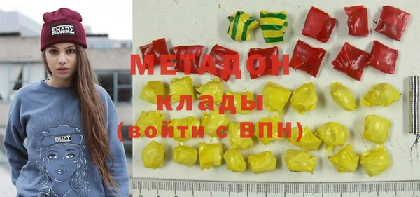 марки lsd Баксан