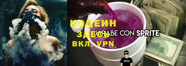мяу мяу мука Балабаново