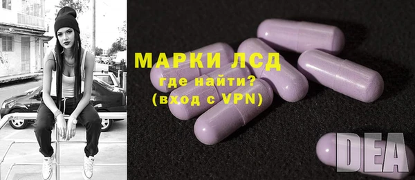 марки lsd Баксан