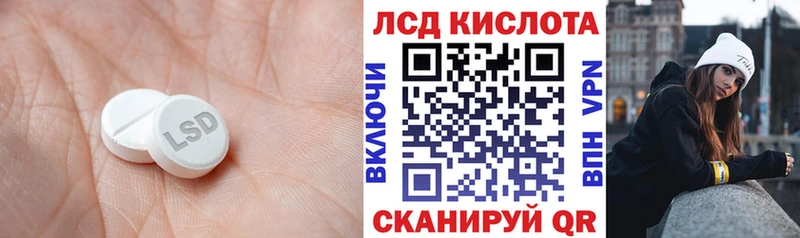 Лсд 25 экстази ecstasy магазин продажи наркотиков Усмань