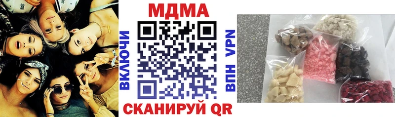 MDMA crystal  Усмань 