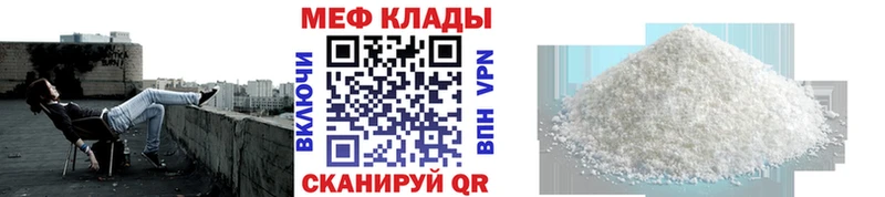 Меф VHQ МЕГА ссылка Усмань даркнет сайт