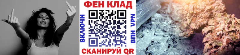 МЕТАМФЕТАМИН витя  hydra ССЫЛКА  Усмань 