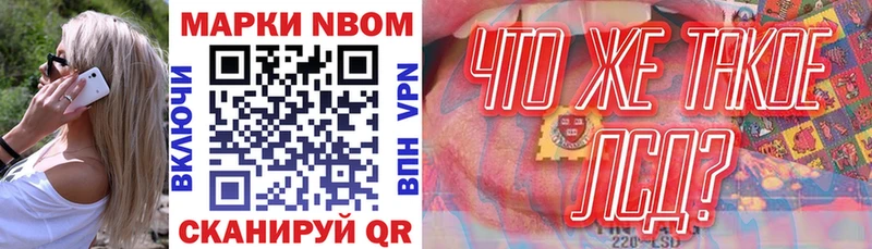 закладка  Усмань  Наркотические марки 1,5мг 