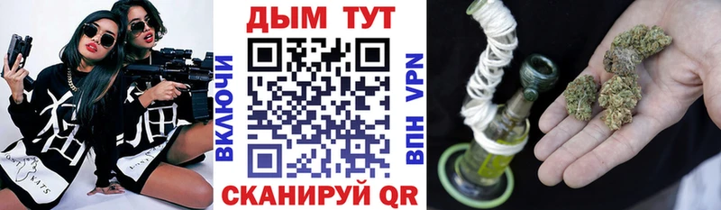 Каннабис SATIVA & INDICA Усмань