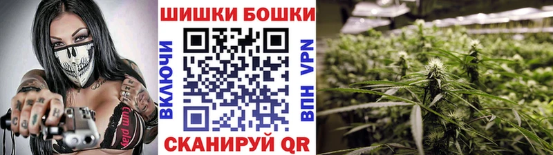 как найти   Усмань  Бошки Шишки Bruce Banner 